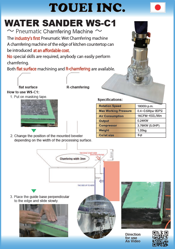 WATER SANDER WS-C1