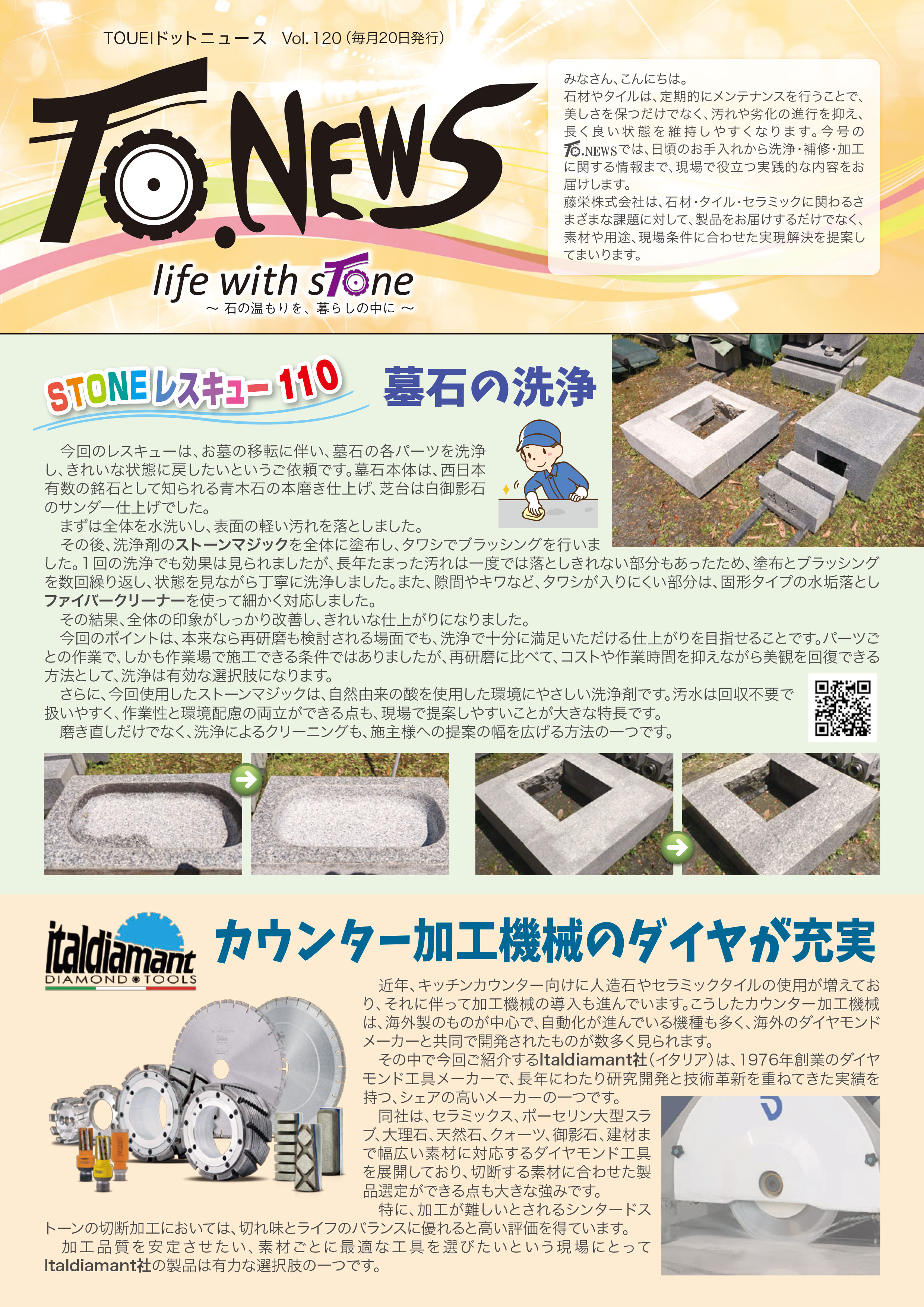 TO.NEWS120